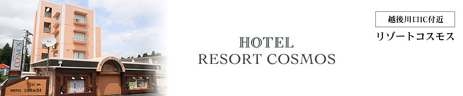 HOTEL RESORT COSMOS